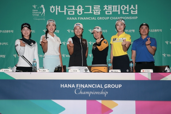 기자회견을 마친 후 포즈를 취한 선수들.(좌로부터 임희정, 노예림, 고진영, 이민지, 수이샹, 유카 사소)