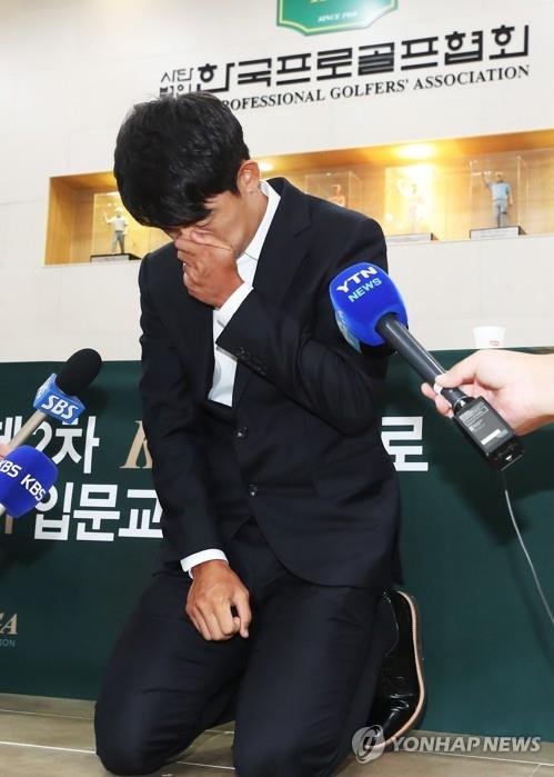 김비오가 1일 KPGA 상벌위원회에 출석해 무릎을 꿇고 울먹이며 사과하고 있다.(사진 :연합뉴스)
