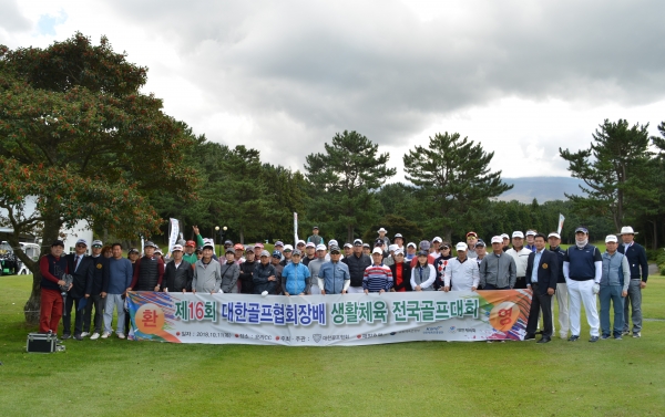 지난해 참가선수 기념 촬영 (사진 제공: KGA)