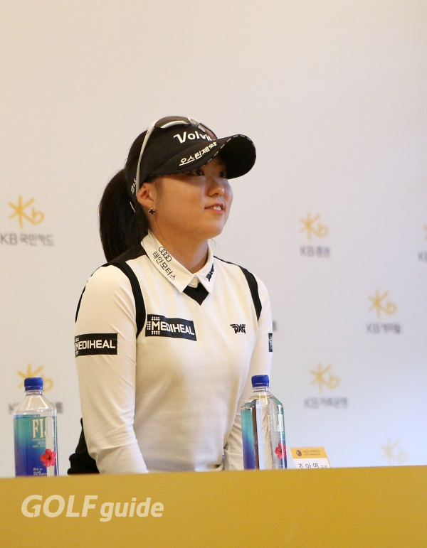 조아연 KB금융 스타챔피언십 공식 기자회견