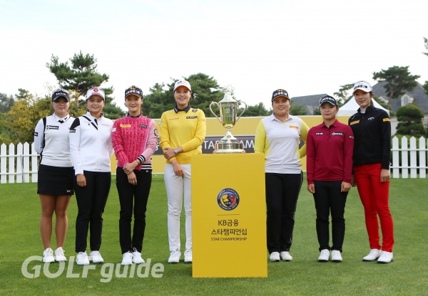KB금융 스타챔피언십 포토콜