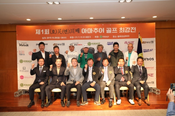 호연배 단체 사진