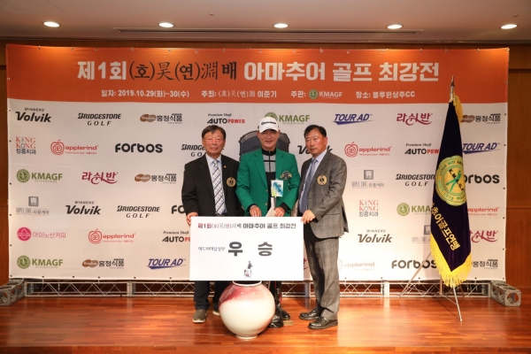 호연배 남성부 우승자 정환