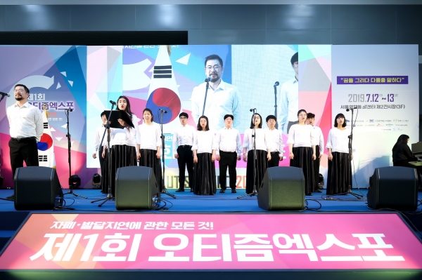 지난달 31일(목), ‘뉴딘파스텔’이 일자리제공형 분야의 ‘서울시 예비사회적기업’으로 선정됐다. 사진은 올해 7월 열린 제1회 오티즘엑스포 개막식에 참석해 초청공연을 선보이고 있는 골프존파스텔합창단.