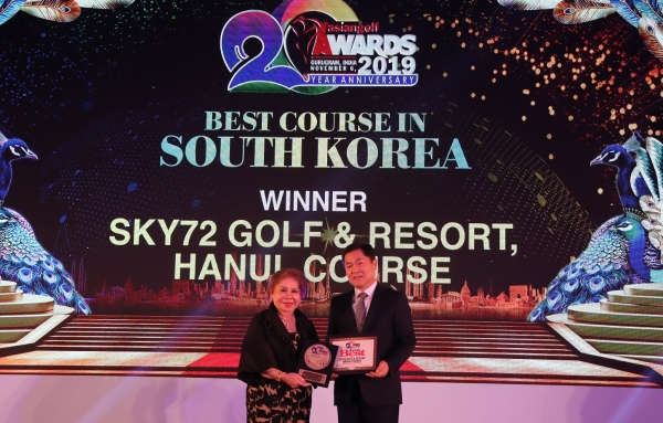 스카이72, 아시안골프어워즈에서 연속 13년간 수상 쾌거를 이뤘다. 사진은 대한민국 베스트 코스로 꼽힌 하늘코스 수상 장면이다. (사진제공=스카이72 골프앤리조트)