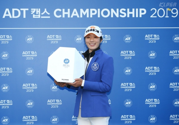 우승 트로피를 들고 포즈를 취한 안송이