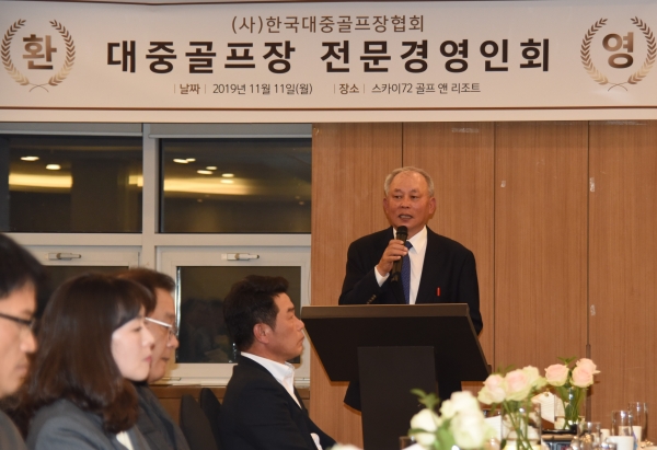 김태영 회장이 인사말을 하고 있다.