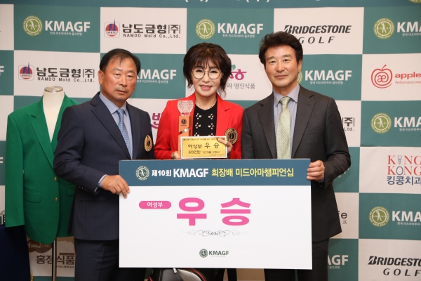 여성부 우승자 김경희