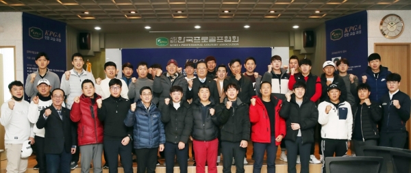 'KPGA 경력개발교육 전문교습과정' 3기 입학식에 참여한 KPGA 회원들의 모습