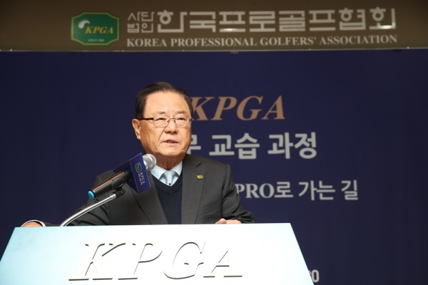 'KPGA 경력개발교육 전문교습과정' 3기에 입학한 KPGA 회원들에게 당부를 전하는 KPGA 양휘부 회장