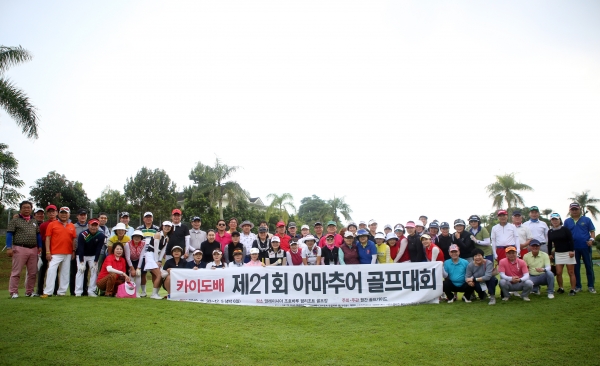 참가자들이 대회에 앞서 단체 기념 촬영을 했다.
