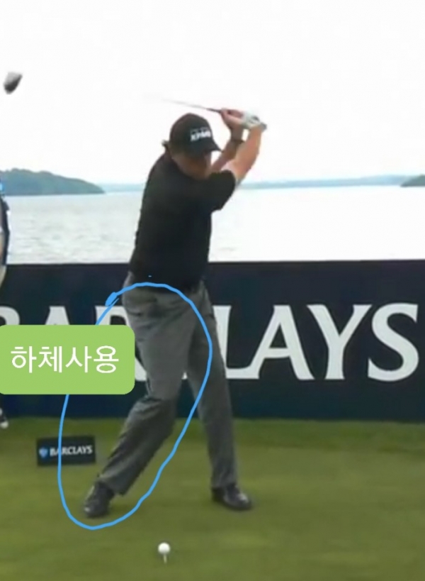 필 미켈슨의 적극적인 하체 동작