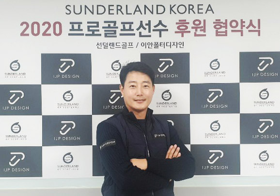 이근호 계약식