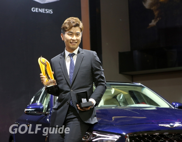 2019 KPGA 제네시스 대상 시상식 제네시스 대상 문경준