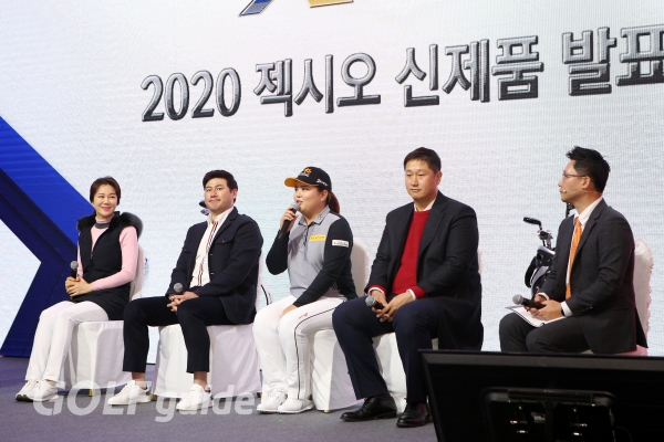 2020 젝시오 신제품 발표회