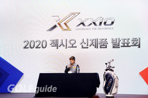 2020 젝시오 신제품 발표회