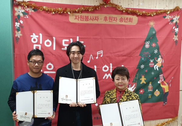 골프존유통이 지난 20일(금) 서울시각장애인복지관에서 열린 ‘자원봉사자, 후원자 송년회’ 행사에서 ‘우수 단체 봉사자상’을 수상했다.