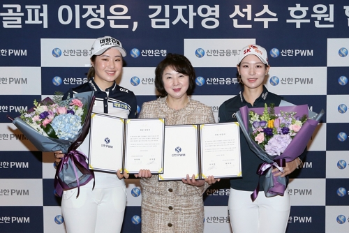 이정은·김자영 [