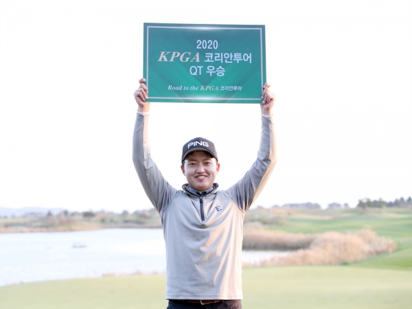 KPGA 코리안투어 Q스쿨에서 수석 합격한 김근태