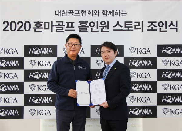 사진: 좌 대한골프협회 강형모 상근부회장, 우 혼마골프코리아 한택 총괄이사