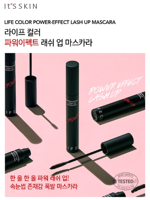 잇츠스킨 ‘라이프 컬러 노 스머지 프로 아이라이너’(제공=잇츠한불)