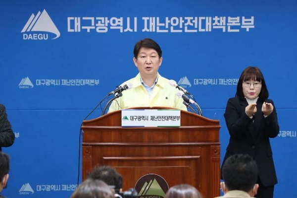 권영진 대구시장이 코로나19 관련 정례 브리핑을 하고 있다.