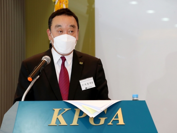 KPGA 구자철 회장