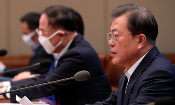 비상경제대책회의를 주재하고 있는 문재인 대통령(사진 : 연합뉴스)