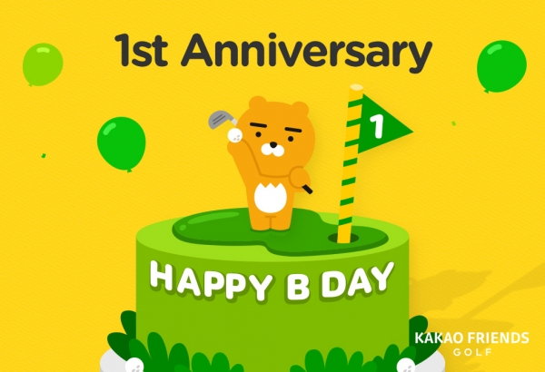 카카오 VX '카카오프렌즈 골프 신세계백화점 입점 이미지