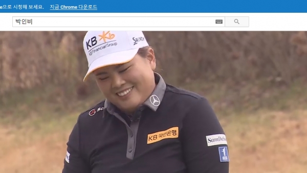 박인비가 유튜브 방송을 통해 소개하고 있는 경주 블루원CC 홀인원 시도 장면