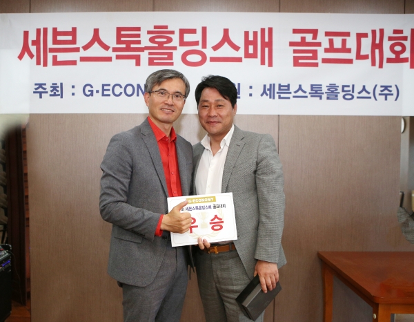 우승 정해선