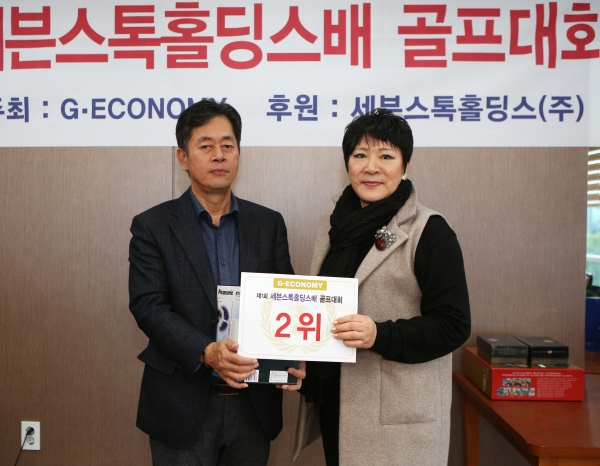 2위 양봉진
