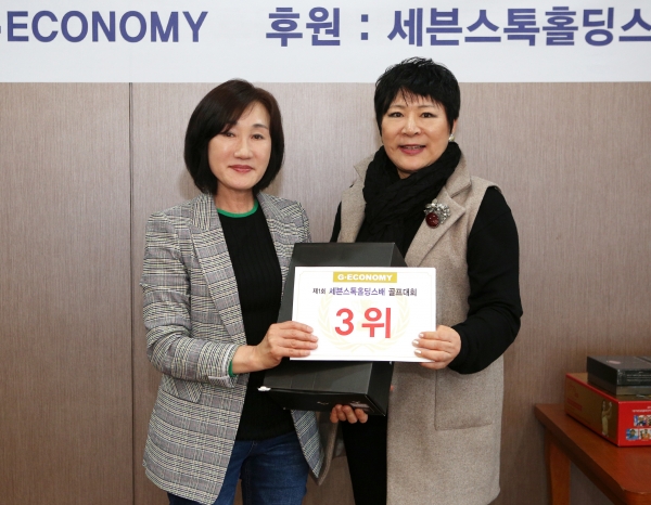 3위 조화선
