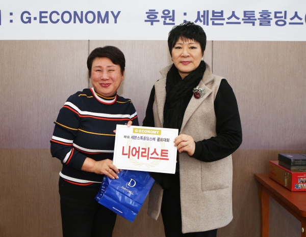 니어리스트 장영임
