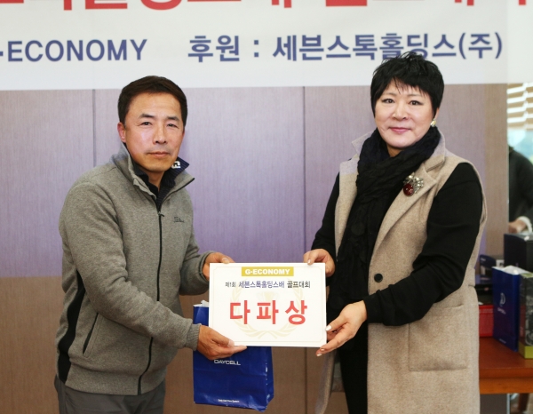 다파상 문정복