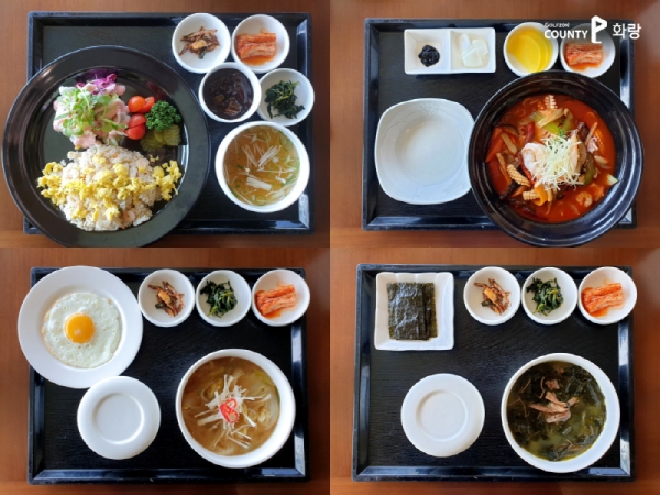 충북 진천의 골프존카운티 화랑은 기존 가격의 절반 가격인 7000원짜리 신메뉴를 출시했다. (왼쪽 위부터 시계 방향으로) 이번에 선보이게 된 볶음밥,짬뽕, 미역국, 배춧국.
