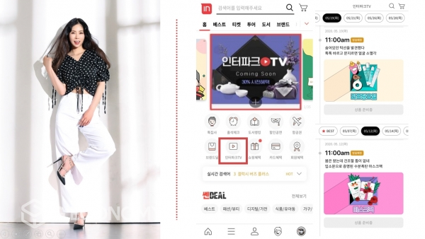 위 사진 왼쪽 메인MC 이서현, 오른쪽 인터파크TV 화면