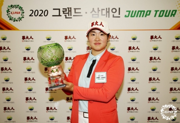 정세빈 (사진 제공: KLPGA)