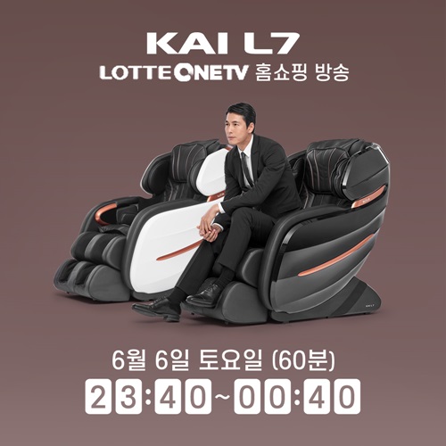 휴테크 롯데원티비 생방송 안내 이미지