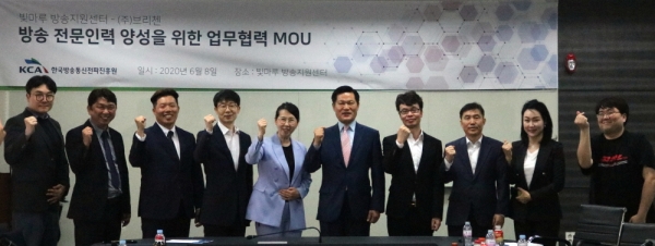 사진 = 빛마루방송지원센터, 브레첸, 글로벌키타, 창사무루이, SNS기자연합회, 뷰티플모먼츠 업무협약식