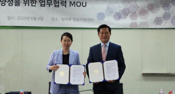 사진= 브리첸(배은경대표) , 빛마루 방송지원센터(류영준 단장) 협약식