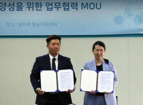 사진 = 글로벌키타(구자원대표이사), 브리첸(배은경 대표) 협약식