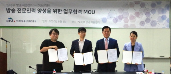 사진 = 뷰티플모먼츠, ,SNS기자연합회(김용두회장),빛마루방송지원센터(류영준단장), 브리첸(배은경대표)
