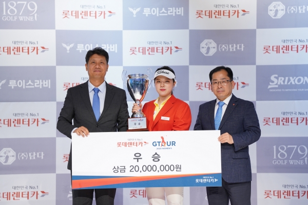 2020 롯데렌터카 GTOUR 여자대회 1차 결선 시상식 (왼쪽부터) 골프존 박강수 대표이사, 우승자 한지민, 롯데렌터카 김경봉 상무가 기념사진을 촬영하고 있다.