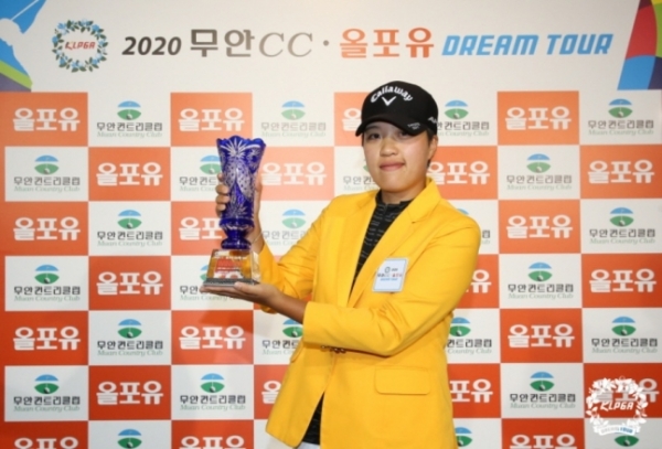 백경림(사진 제공: KLPGA)