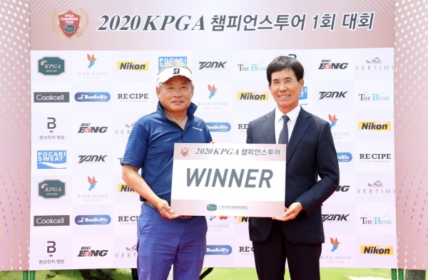 2020 KPGA 챔피언스투어 1회 대회 그랜드시니어부문 우승자 유건희