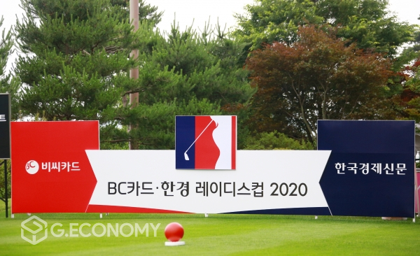 BC카드 · 한경 레이디스컵 2020