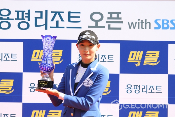 김민선5가 우승트로피를 들고 기념촬영을 하고 있다.