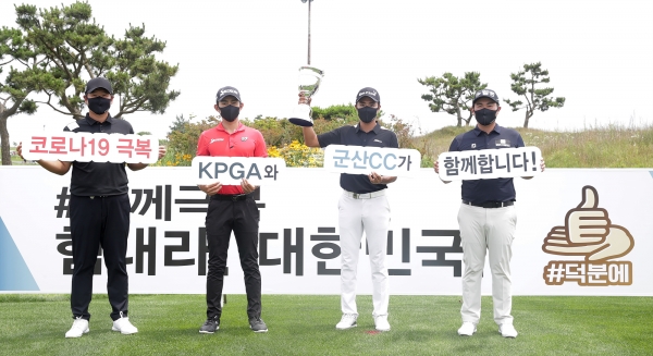 포토콜에 참여한 주흥철, 이수민, 김한별, 고석완 (좌로부터)