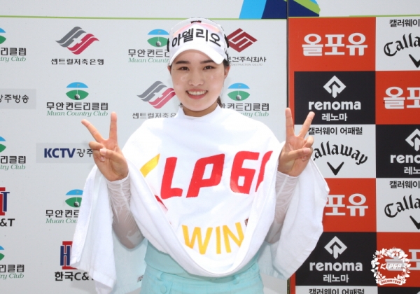 KLPGA 2020 무안CC·올포유 드림투어 8차전 우승자 안지현 (사진 = KLPGA)
